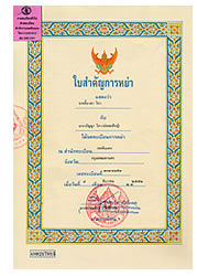 Thai divorce certificate